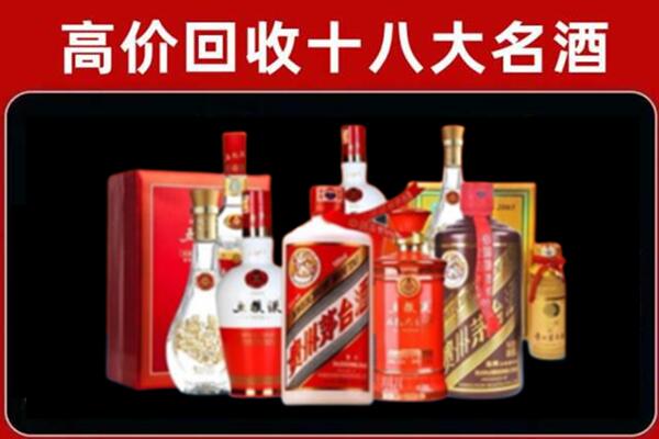 宣城市宁国回收老酒